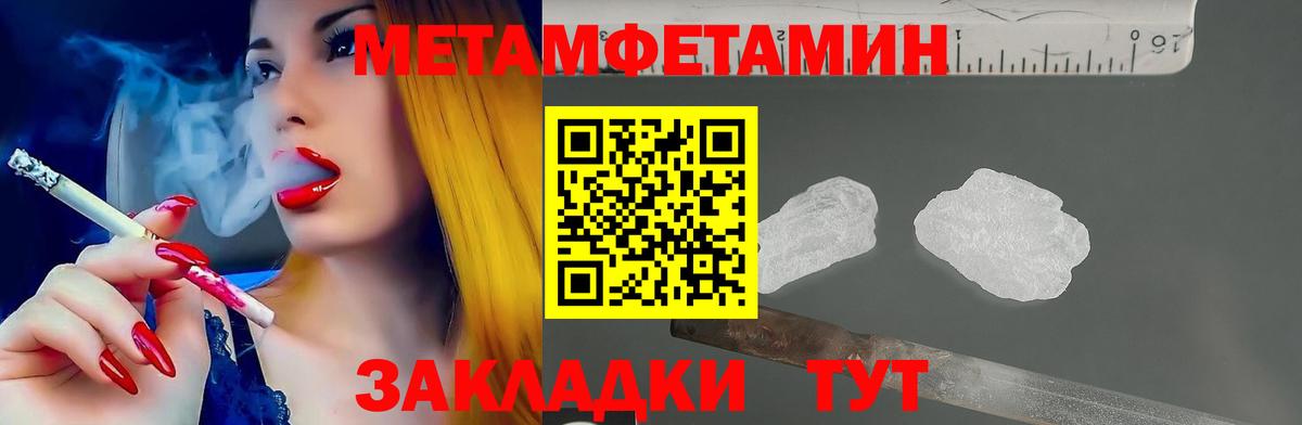АМФ Розовый Нальчик