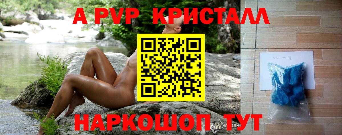 Alfa_PVP СК КРИС  APVP крисы CK  Нальчик  Вход с VPN  A PVP СК 