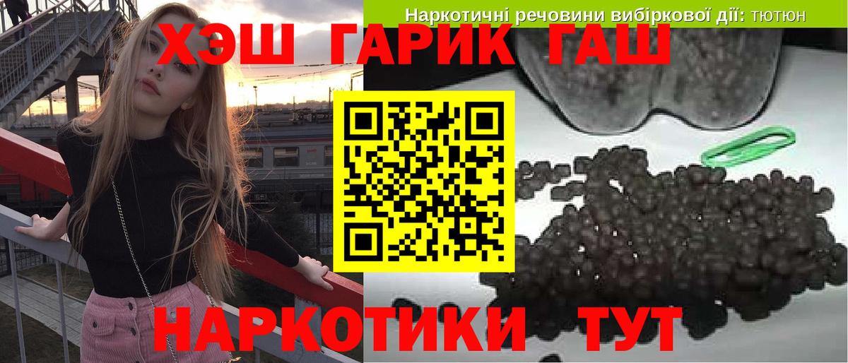 Гашиш индика сатива Нальчик