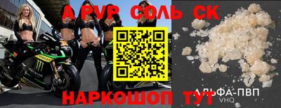 сатива Свободный