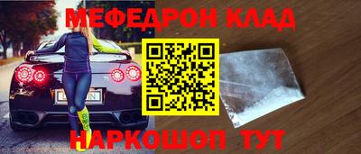 тгк Севастополь