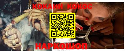тгк Севастополь