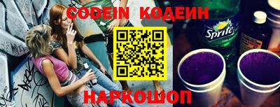 дживик Северобайкальск