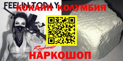 дживик Северобайкальск