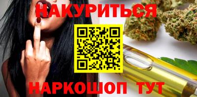 дживик Северобайкальск