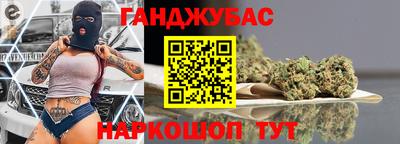 тгк Севастополь