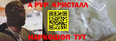 сатива Свободный