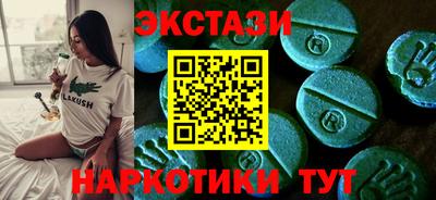 тгк Севастополь