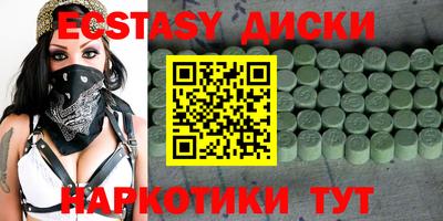 тгк Севастополь