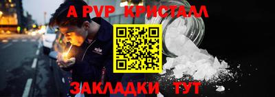 сатива Свободный