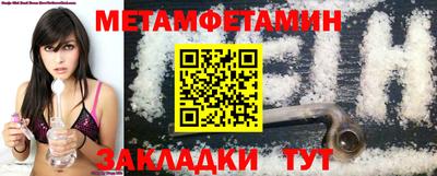 тгк Севастополь