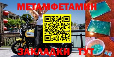 тгк Севастополь