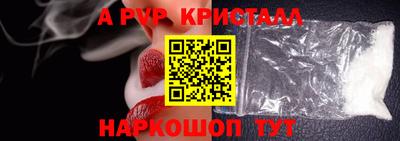дживик Северобайкальск