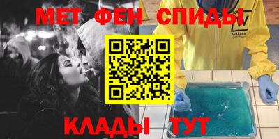 дживик Северобайкальск