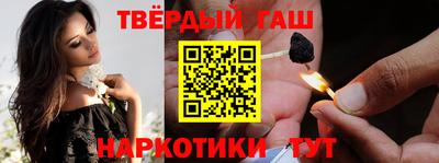 дживик Северобайкальск