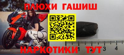 дживик Северобайкальск