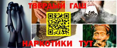 тгк Севастополь