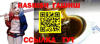 дживик Северобайкальск
