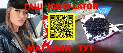 дживик Северобайкальск