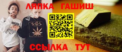 дживик Северобайкальск