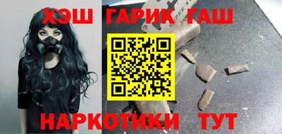 дживик Северобайкальск