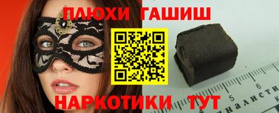 тгк Севастополь