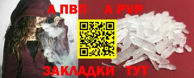 сатива Свободный