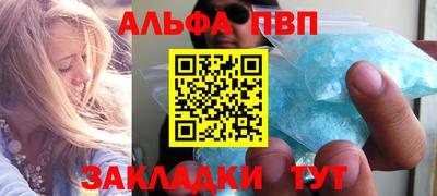 дживик Северобайкальск