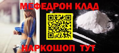 тгк Севастополь