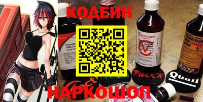 тгк Севастополь