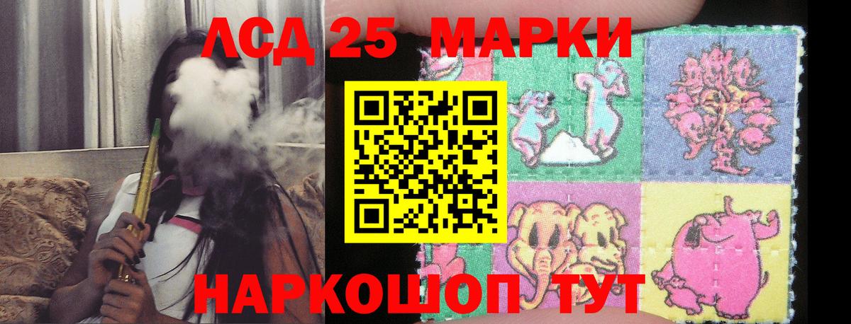 Нальчик  LSD-25 экстази кислота  ссылка на мегу tor  Вход с VPN  ЛСД экстази кислота 