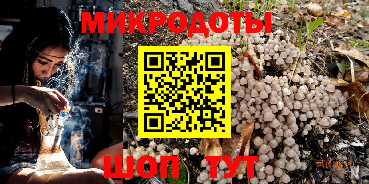 Галлюциногенные грибы MAGIC MUSHROOMS Нальчик