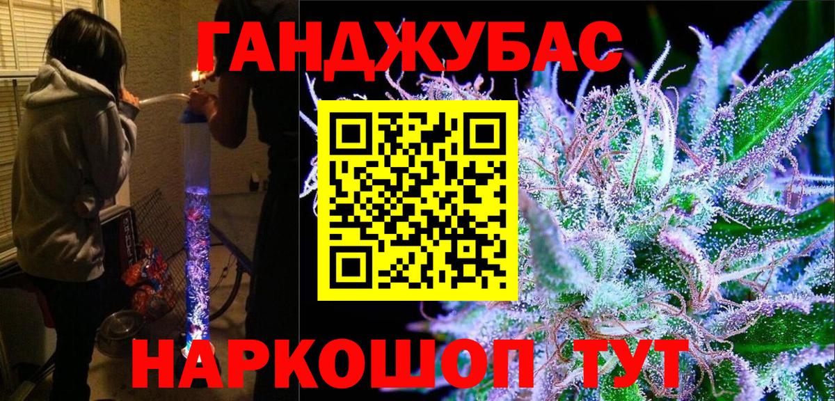 Нальчик  Шишки марихуана LSD WEED  Вход с VPN  Марихуана THC 21%  МАРИХУАНА конопля 